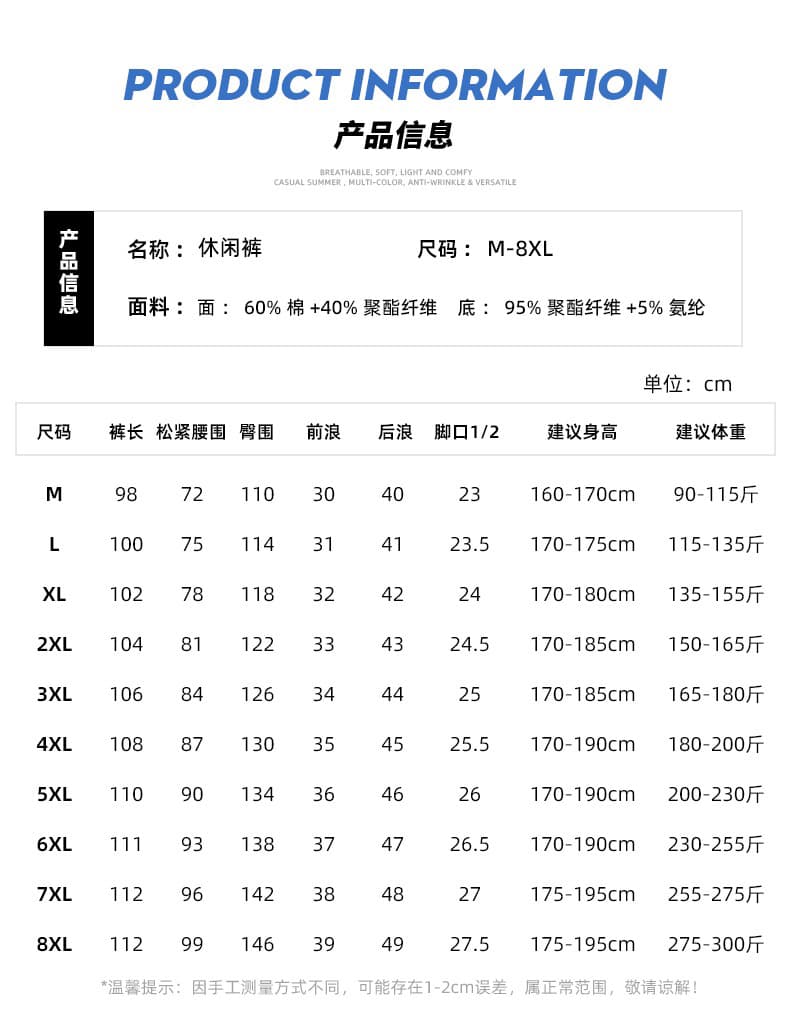 2026 가을 캐주얼 니트 운동 웨이 바지 남자 아메리칸 트렌드 모통이 칼 바지 항구 바람 루즈핏 스트레이트 와이드 레그 팬츠 남자 상세 이미지 5