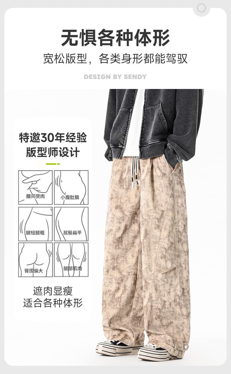 아메리칸 높음 거리 스트레이트 캐주얼 바지 남자 조수 브랜드 항구 바람 루즈핏 와이드 레그 팬츠 2026 가을 홀치기 염색 모통이 칼 바지 긴 바지 상세 이미지 2