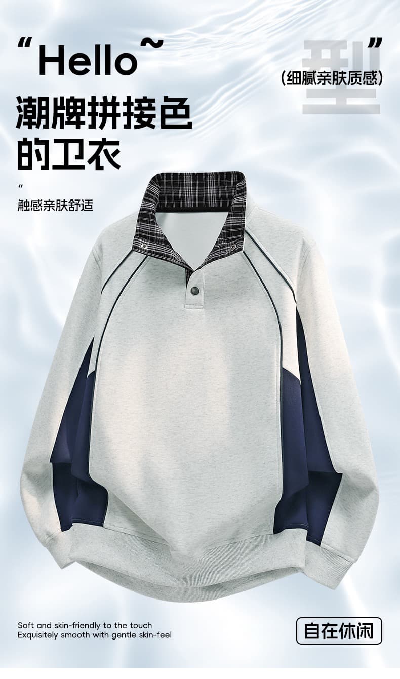 높음 제품 배색 긴팔 후드티 남자 XL s-8xl 캐주얼 풀오버 티셔츠 여성 2026 가을 커플룩 맨위 상세 이미지 1