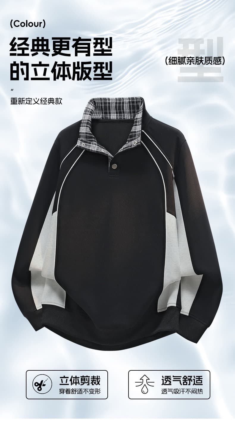 높음 제품 배색 긴팔 후드티 남자 XL s-8xl 캐주얼 풀오버 티셔츠 여성 2026 가을 커플룩 맨위 상세 이미지 6