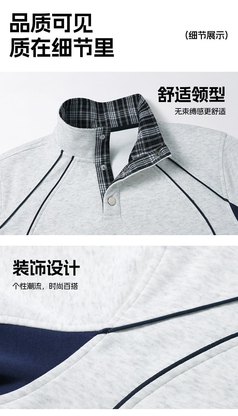 높음 제품 배색 긴팔 후드티 남자 XL s-8xl 캐주얼 풀오버 티셔츠 여성 2026 가을 커플룩 맨위 상세 이미지 22