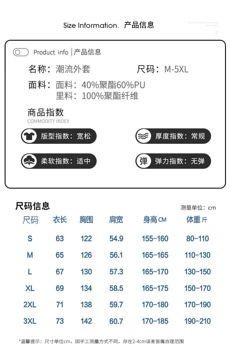아메리칸 레트로 털이 있고 두꺼운 가죽 자켓 남자 리브 패치워크 스탠드 칼라 재킷 미니멀리즘 고급 센스 pu 가죽 재킷 남성 의류 상세 이미지 7