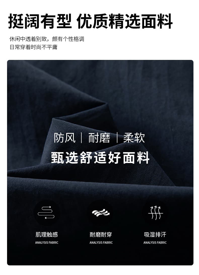 가을 겨울철 후드 재킷 남자 야외 방풍 자켓 커플룩 재킷 패션 스트라이프 남성 의류 맨위 2026 상세 이미지 3