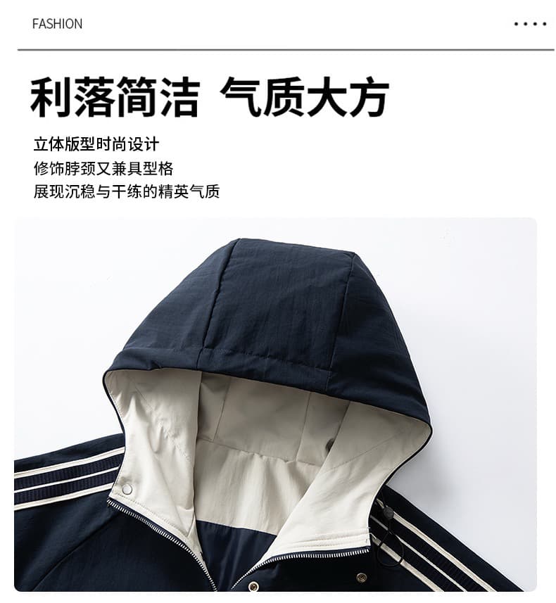 가을 겨울철 후드 재킷 남자 야외 방풍 자켓 커플룩 재킷 패션 스트라이프 남성 의류 맨위 2026 상세 이미지 4