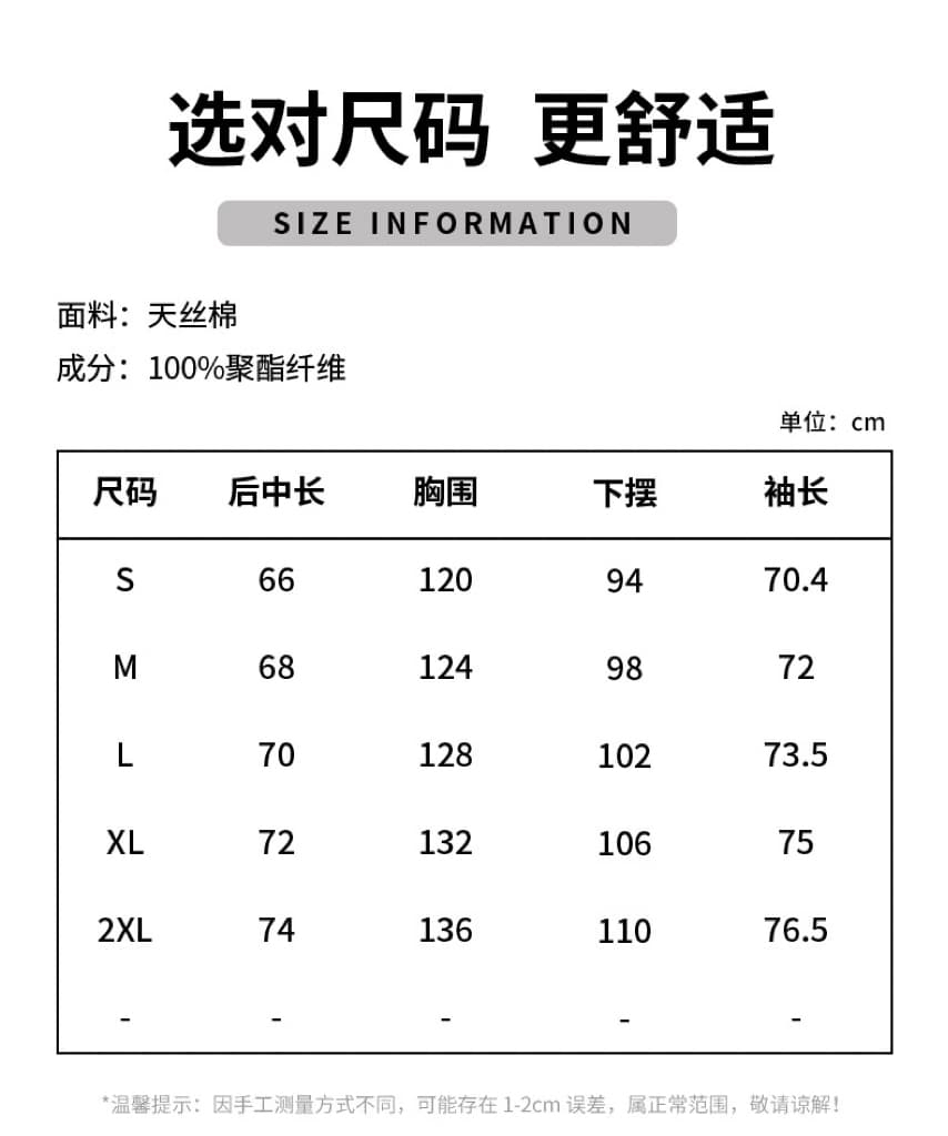 가을 겨울철 후드 재킷 남자 야외 방풍 자켓 커플룩 재킷 패션 스트라이프 남성 의류 맨위 2026 상세 이미지 7