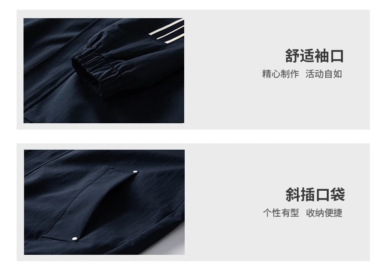 가을 겨울철 후드 재킷 남자 야외 방풍 자켓 커플룩 재킷 패션 스트라이프 남성 의류 맨위 2026 상세 이미지 19