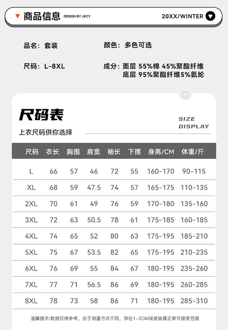 가을 겨울 커플 털이 있는 캐주얼 운동 면 세트 아메리칸 하프 지퍼 후드티 남녀 루즈핏 와이드 레그 팬츠 투피스 세트 상세 이미지 6