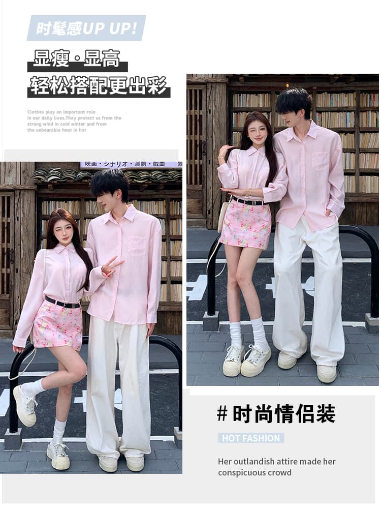 프랑스식 달콤함 핑크색 꽃무늬 A라인 스커트 여성 하이웨이스트 슬림해 보이는 커플 셔츠 상세 이미지 2