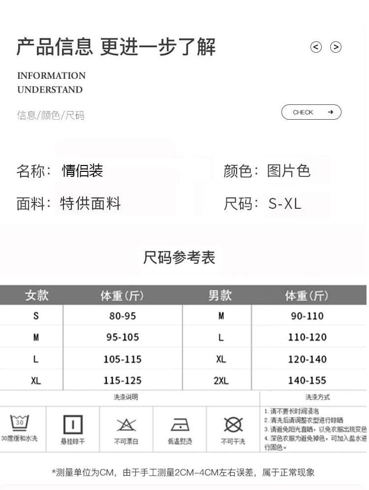2026 가을 새로운 프랑스식 품격 긴팔 하이웨이스트 슬림해 보이는 체크무늬 패치워크 미니 스커트 세트 커플룩 상세 이미지 4
