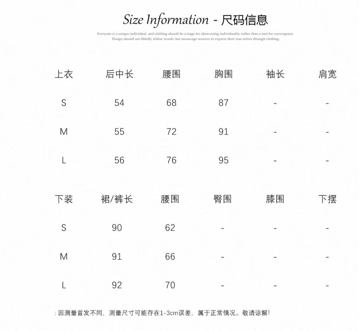 실사 새로운 중식 국풍 착용 가져 가라. 고급 센스 레이스 테두리 장식 민소매 스탠드 칼라 단추 의류 프린트 새틴 치마 세트 상세 이미지 1