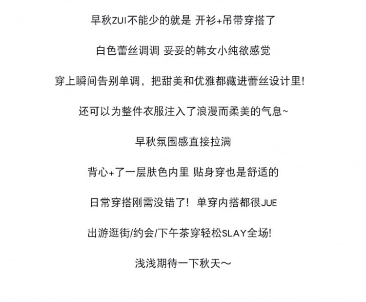감사합니다. 아니요 고기 화이트 자수 레이스 긴팔 니트 오픈 가디건 여성 이른 봄 외부 가져 가라. 몸매 가꾸기 슬림해 보이는 디자인 센스 맨위 상세 이미지 1