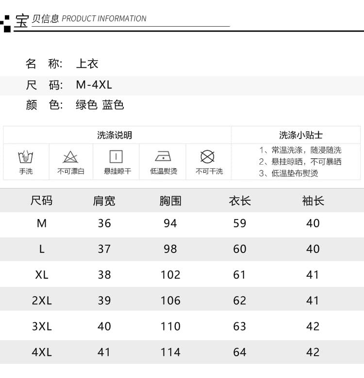 2026 새로운 원본 정통 고급 센스 패션 셔츠 외국 가스 연령 감소 외국 가스 7부 소매 맨위 상세 이미지 5