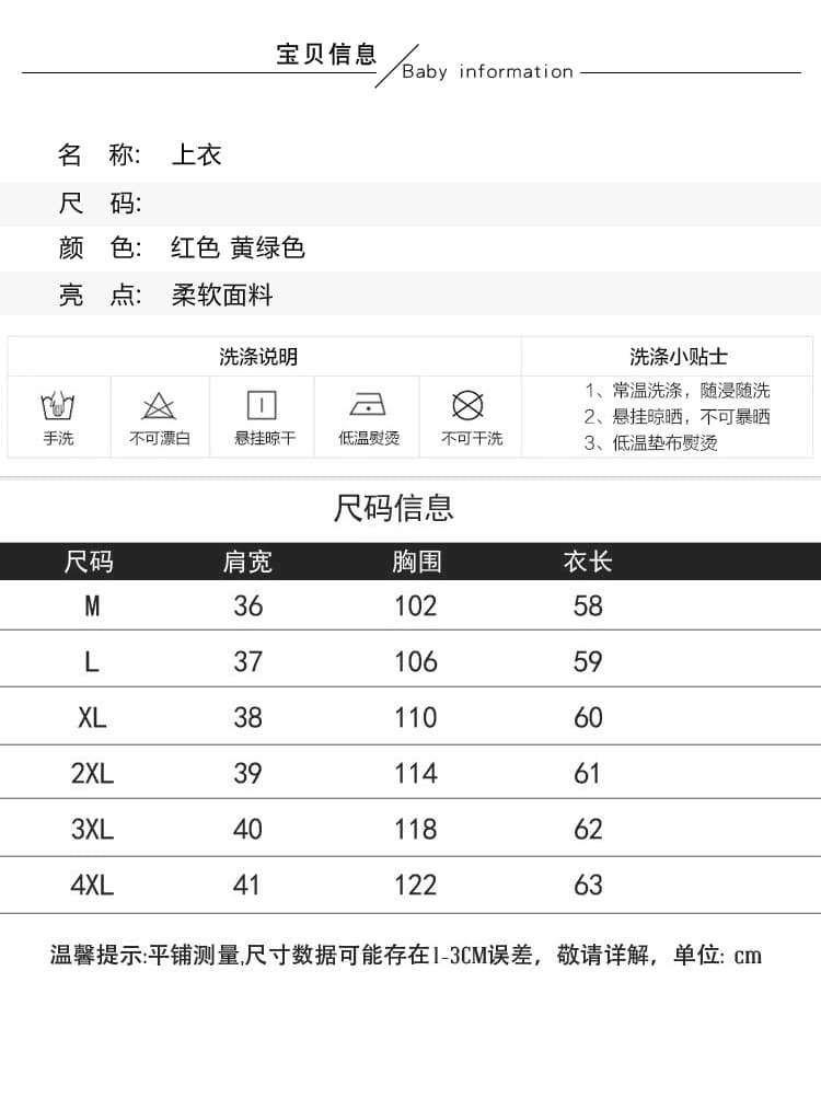 패션 프린트 반팔 여성 셔츠 2026 여름 새로운 외국 가스 루즈핏 슬림해 보이는 폴로 칼라 다용도 품격 맨위 트렌디 상세 이미지 2