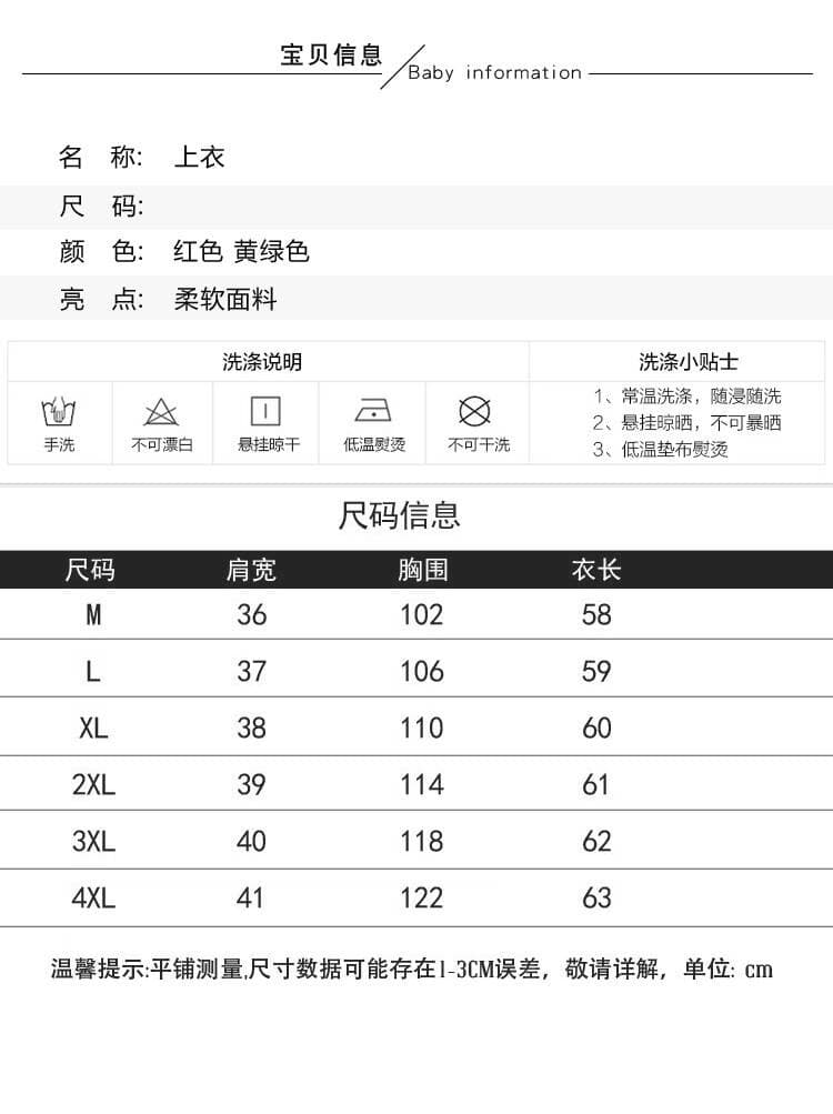 2026 새로운 여름 착용 가져 가라. 셔츠 여성 레저 패션 외국 가스 슬림해 보이는 루즈핏 한국 스타일 연령 감소 맨위 상세 이미지 2