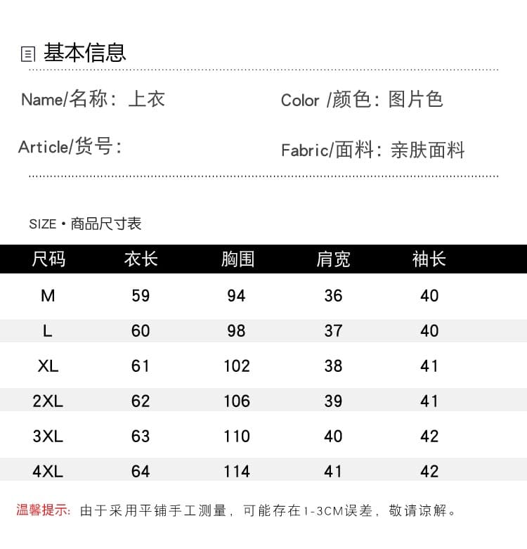 연령 감소 프릴 7부 소매 색상 도트 무늬 셔츠 여름 새로운 z 얇은 스타일 표지 고기 슬림해 보이는 어머니 드레스 작은 셔츠 상세 이미지 3