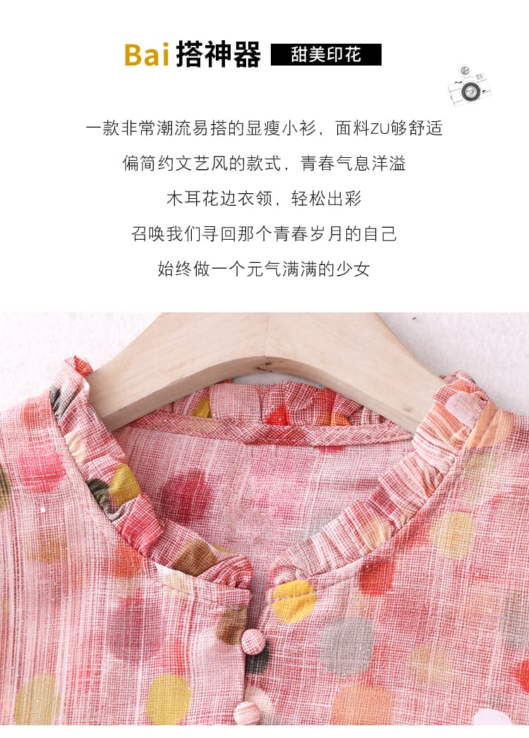 연령 감소 프릴 7부 소매 색상 도트 무늬 셔츠 여름 새로운 z 얇은 스타일 표지 고기 슬림해 보이는 어머니 드레스 작은 셔츠 상세 이미지 2