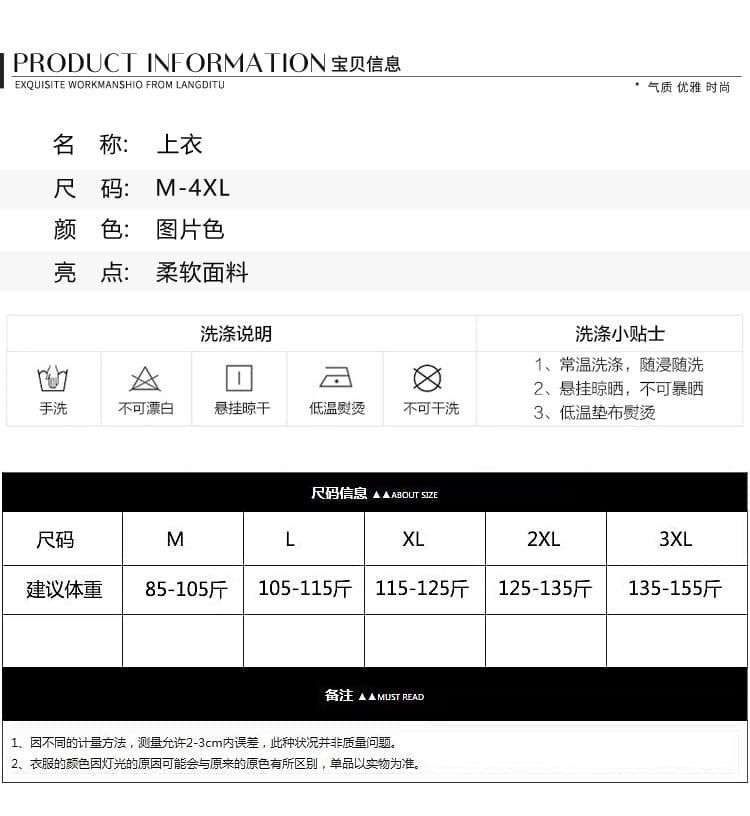 패션 프린트 반팔 여성 셔츠 여름 새로운 대양 품격 슬림해 보이는 표지 고기 V넥 엄마 캐주얼 다용도 맨위 상세 이미지 2