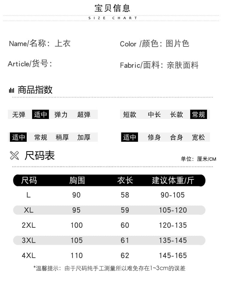 정통 2026 여름 새로운 패션 라운드 넥 프린트 외국 가스 다용도 연령 감소 반소매 티셔츠 맨위 여성 의류 상세 이미지 2