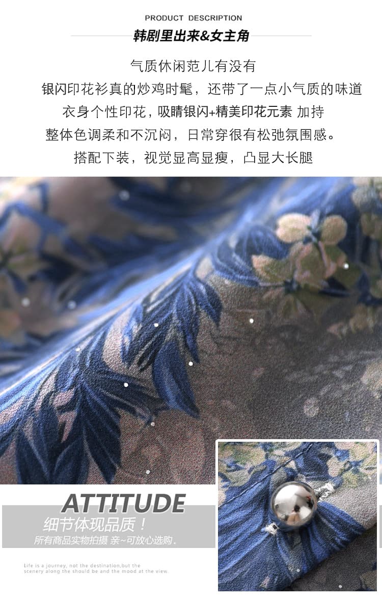 품격 패션 여성 셔츠 여름 2026 새로운 고급 센스 빛 럭셔리 연령 감소 외국 가스 작은 셔츠 고유 한 아름다운 맨위 상세 이미지 2