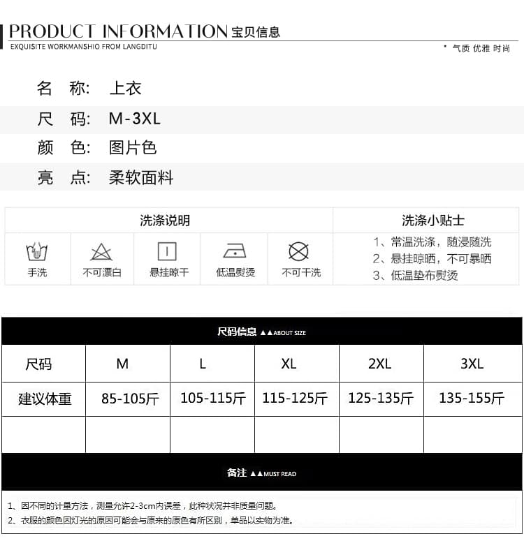 여름 빅 사이즈 디자인 센스 작은 대중 패션 셔츠 품격 여성용 짧은 소매 2026 새로운 여름 다용도 캐주얼 맨위 상세 이미지 8