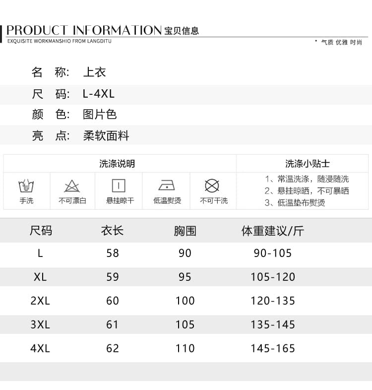 고급 가을 새로운 어머니 드레스 긴팔 티셔츠 봄 가을 외국 가스 맨위 여성 표지 고기 슬림해 보이는 캐주얼 기본 셔츠 상세 이미지 10