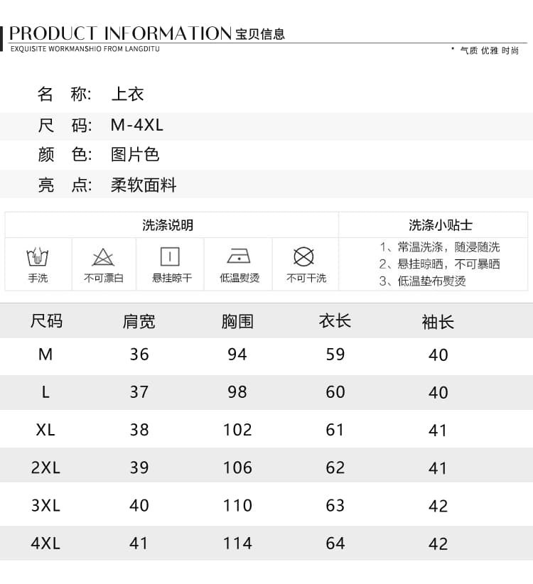 봄 여름 가을 새로운 고급 품격 프린트 쉬폰 블라우스 외국 가스 다용도 아름다운 작은 셔츠 긴팔 엄마 맨위 여성 상세 이미지 10