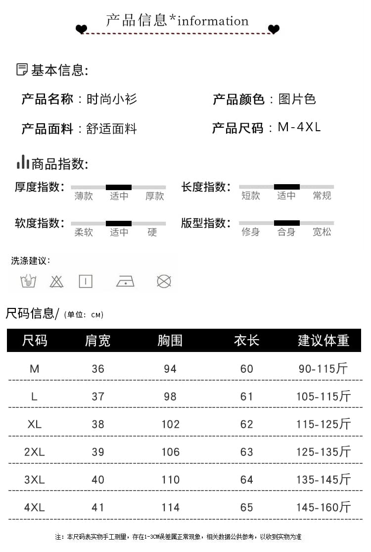 실사 2026 봄 가을 새로운 자카드 문단 단색 셔츠 패션 다용도 품격 맨위 여성 루즈핏 슬림해 보이는 상세 이미지 10