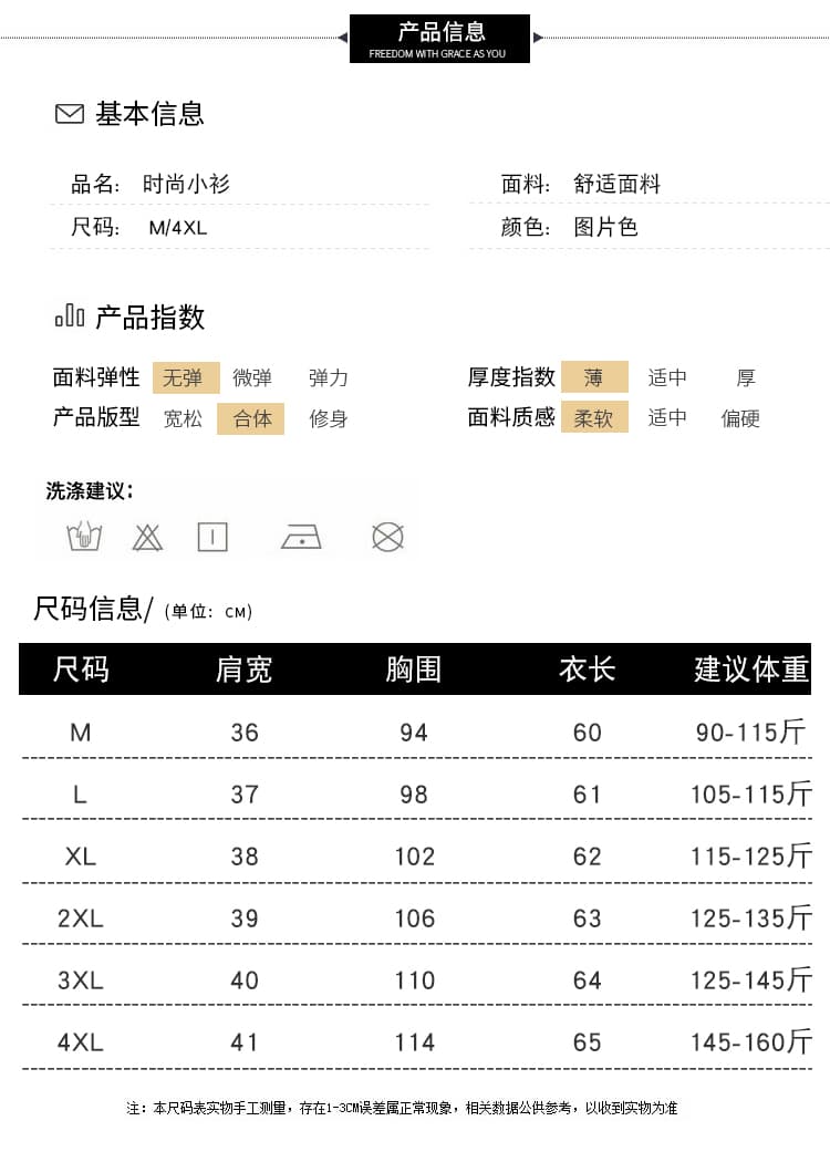 가을 긴팔 프린트 여성 셔츠 2026 새로운 외국 가스 연령 감소 셔츠 봄과 가을 루즈핏 여성 쉬폰 톱 상세 이미지 11