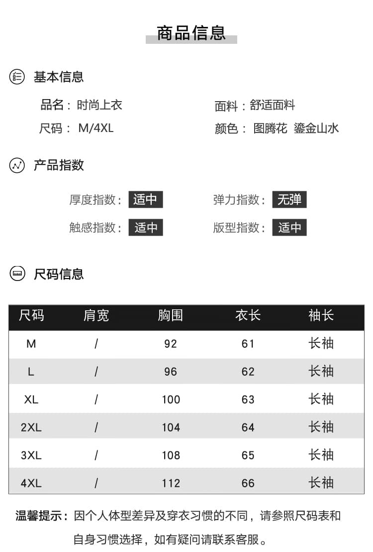 2026 봄 가을 새로운 페이크 레이어드 니트 오픈 가디건 여성 다용도 외국 가스 가을 긴팔 어머니 드레스 검정색 맨위 상세 이미지 13