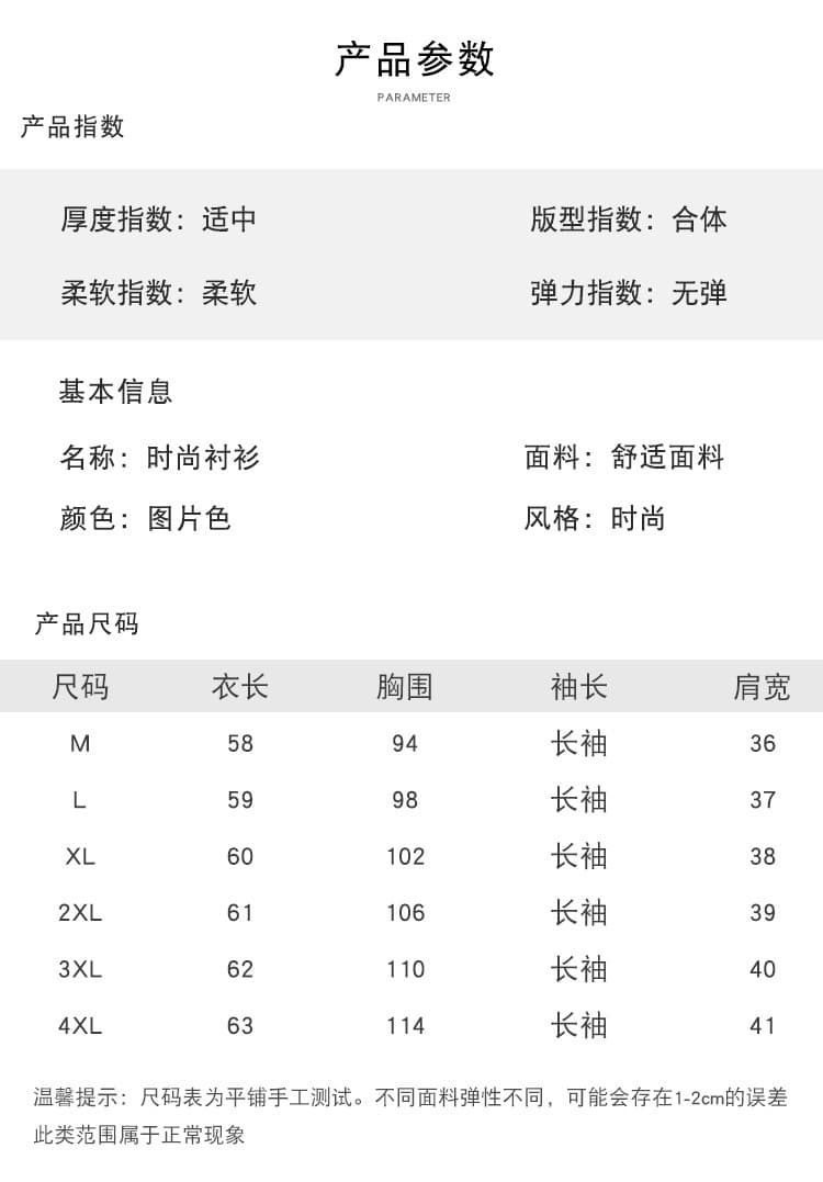 패션 폴로 칼라 긴팔 셔츠 여성 2026 가을 새로운 프린트 작은 셔츠 외국 가스 연령 감소 다용도 출퇴근 맨위 상세 이미지 2