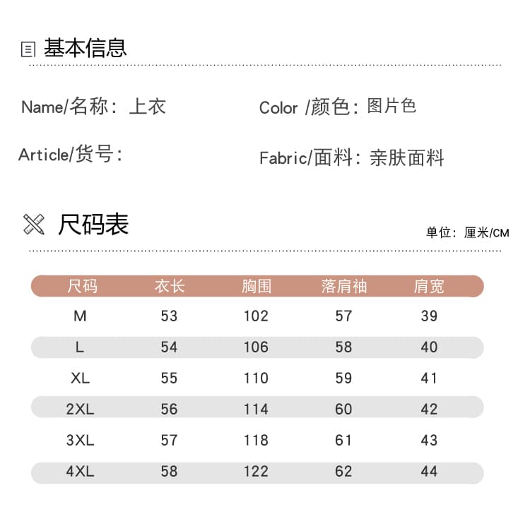 실사 2026 년 이른 가을 착용 가져 가라. 셔츠 캐주얼 패션 외국 가스 품격 슬림해 보이는 연령 감소 긴팔 맨위 상세 이미지 7