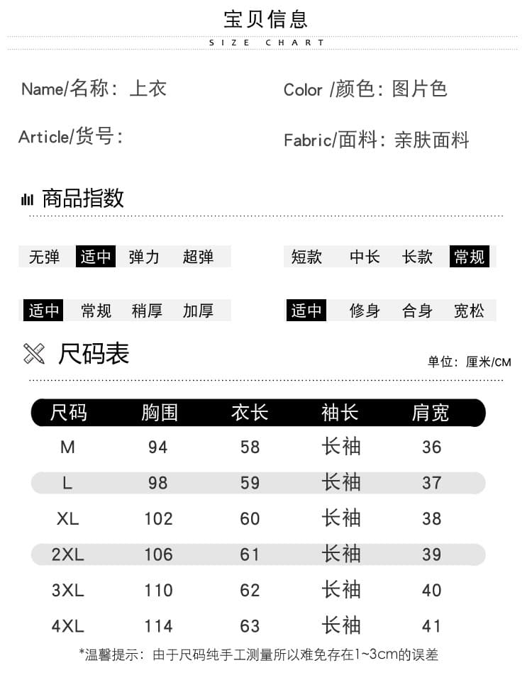 패션 폴로 칼라 긴팔 셔츠 여성 2026 가을 새로운 프린트 작은 셔츠 외국 가스 연령 감소 다용도 출퇴근 맨위 상세 이미지 2