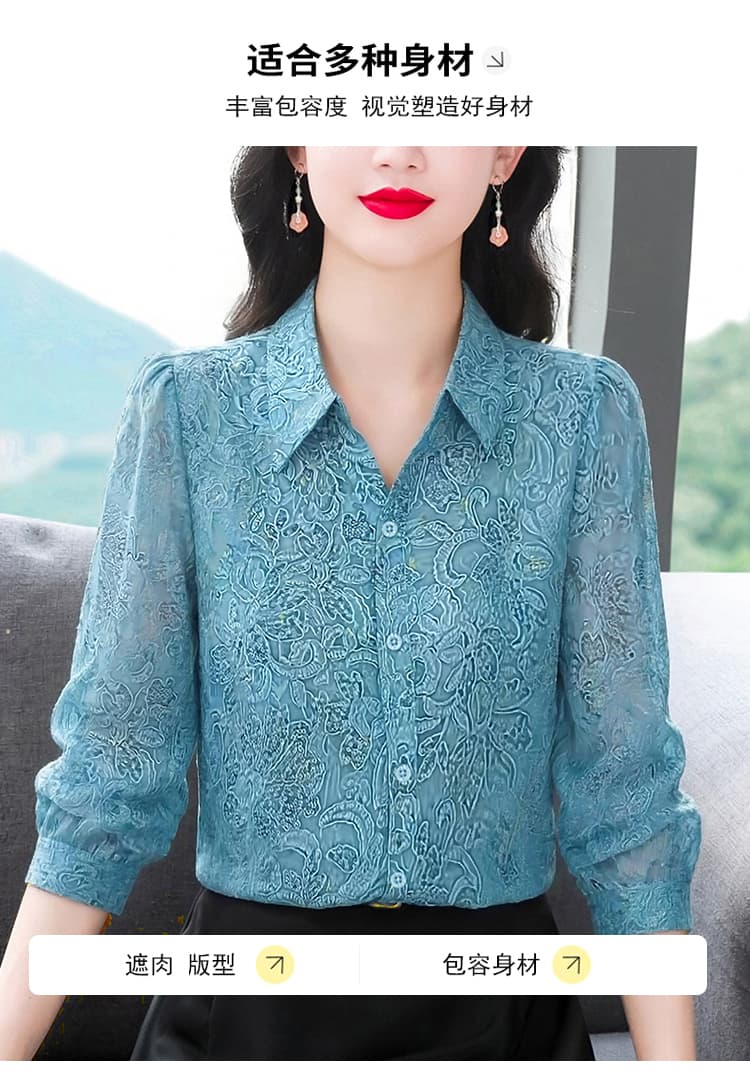 패션 폴로 칼라 긴팔 셔츠 여성 2026 가을 새로운 프린트 작은 셔츠 외국 가스 연령 감소 다용도 출퇴근 맨위 상세 이미지 5