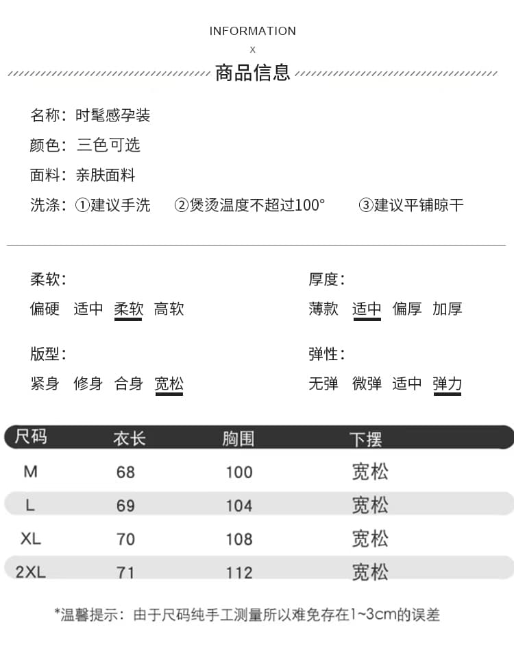 실사 2026 임산부 봄 가을 새로운 자수 자카드 긴팔 셔츠 와이드 레그 팬츠 세트 수 있습니다. 열기 버클 수유 상세 이미지 8