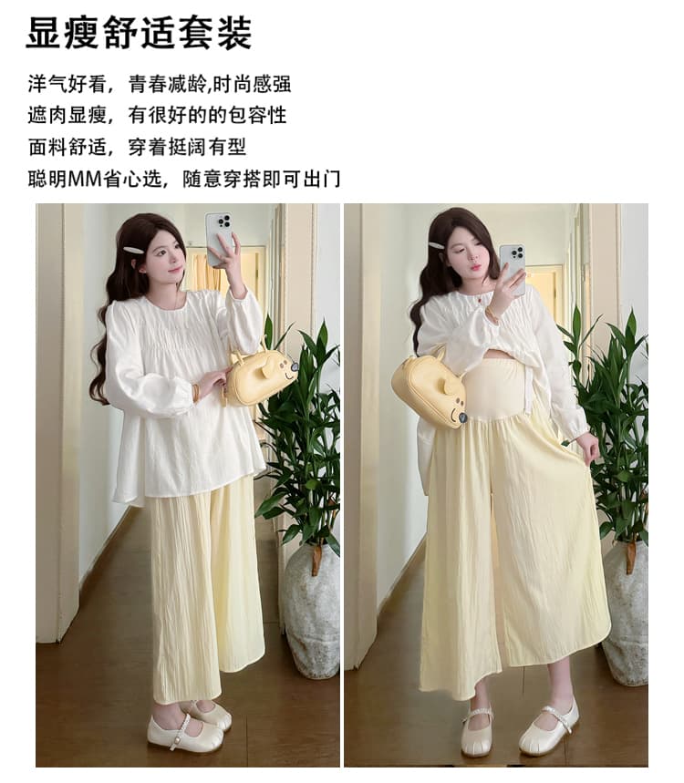 실사 임산부 봄 새로운 루즈핏 표지 배 자수 자카드 긴팔 인형 셔츠 9 포인트 와이드 레그 팬츠 치마 세트 상세 이미지 4