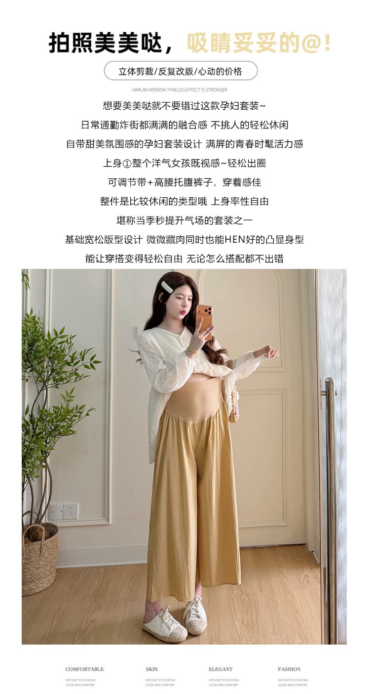 실사 패션 임산부 이른 가을 새로운 무거운 작업 자수 레이스 셔츠 넓은 다리 치마바지 세트 수 있습니다. 열기 버클 수유 상세 이미지 2