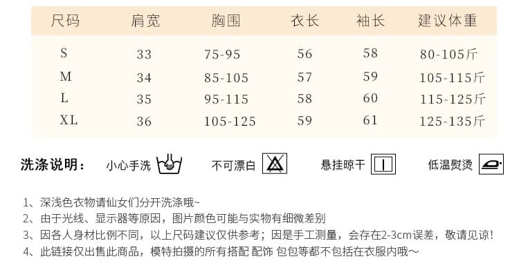 화이트 겨울 기본 셔츠 여성 2025 새로운 봄 가을 작은 샤넬 스타일 인사이드 가져 가라. 양모 스웨터 반하이넥 니트 맨위 상세 이미지 11
