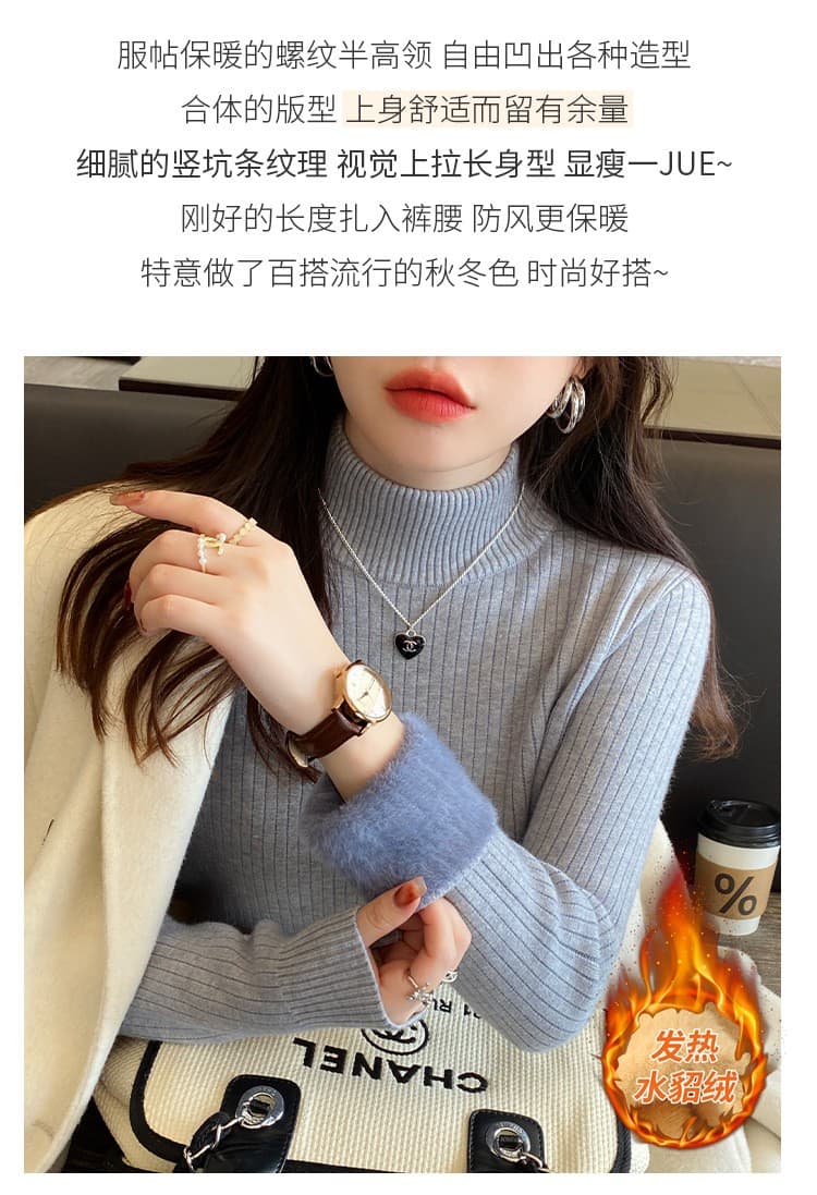 털이 있는 스웨터 여자 겨울 두꺼운 인사이드 가져 가라. 반하이넥 기본 셔츠 2025 새로운 가을 겨울 고급 센스 니트 맨위