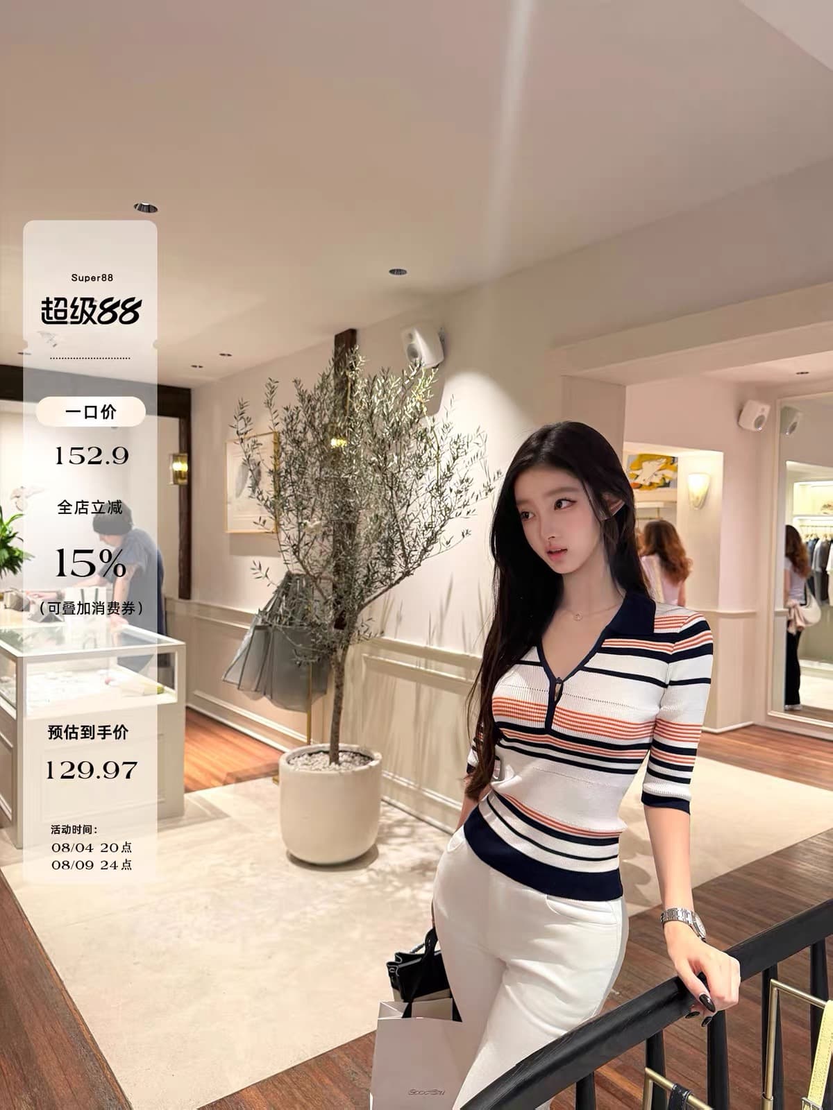 okmashop 오래된 돈 출퇴근 원단 단단한 실제로 질감 긍정적 인 어깨 중간 소매 배색 몸매 가꾸기 스트라이프 니트 스웨터 상세 이미지 4