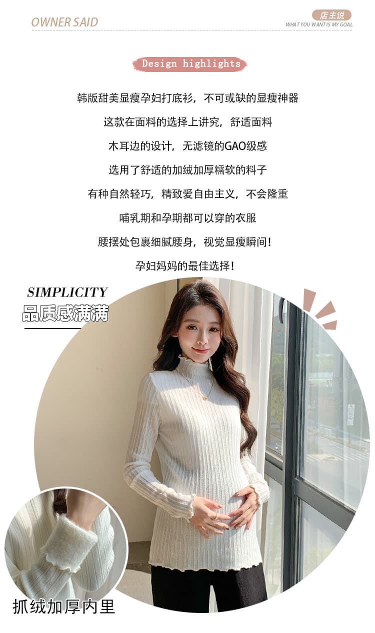 실사 물품 반하이넥 프릴 자카드 식물 플러시 두꺼운 절묘한 밑바닥 바늘 뜨개질 스웨터 상세 이미지 2