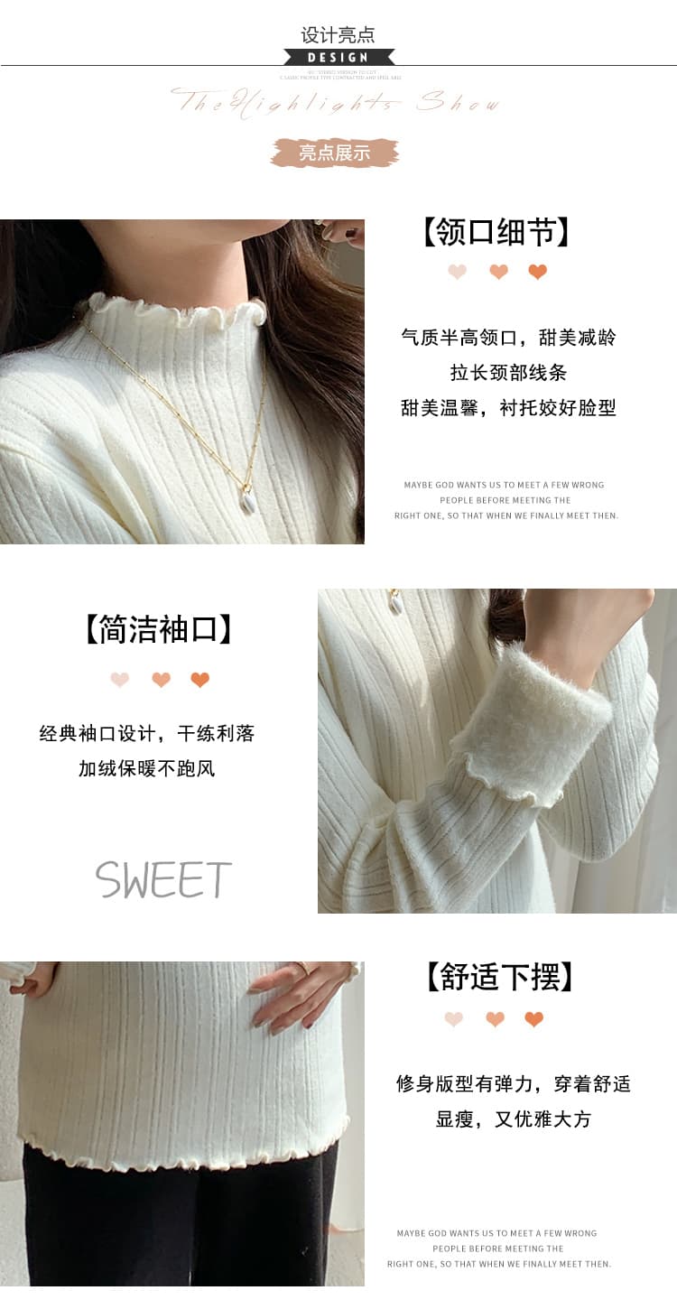 실사 물품 반하이넥 프릴 자카드 식물 플러시 두꺼운 절묘한 밑바닥 바늘 뜨개질 스웨터 상세 이미지 6
