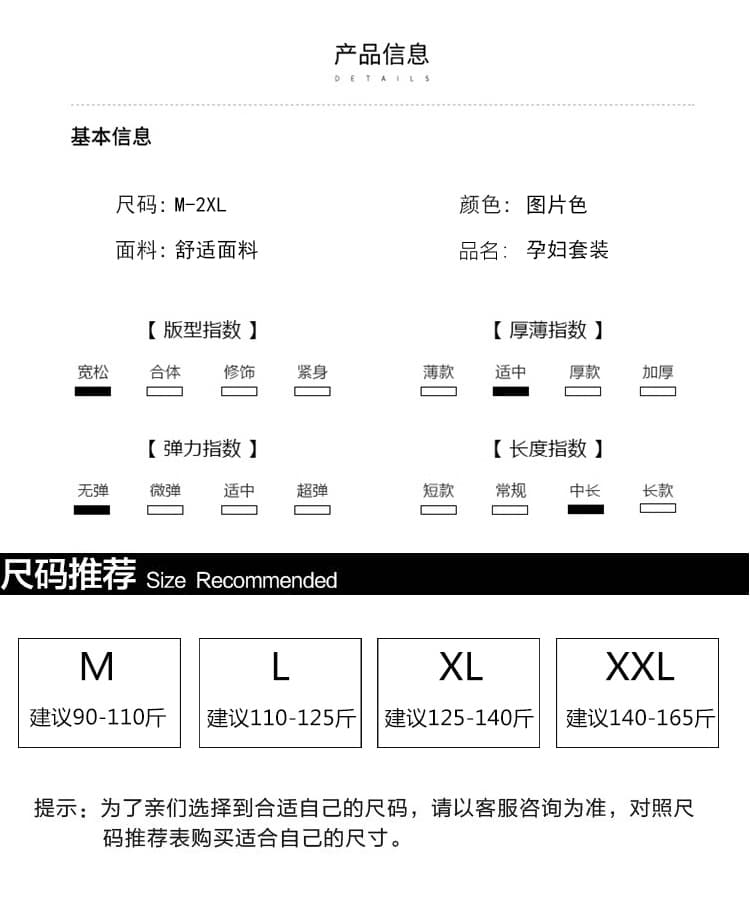 실사 이른 가을 새로운 느긋한 바람 자외선 차단 맨위 스트라이프 반신 치마 세트 상세 이미지 10