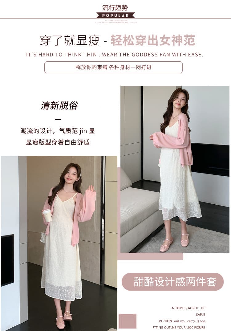 실사 임산부 봄 드레스 빅 사이즈 프랑스식 부드러운 루즈핏 오픈 가디건 허리 수축 슬림해 보이는 연령 감소 V넥 슬립 치마 세트 상세 이미지 3