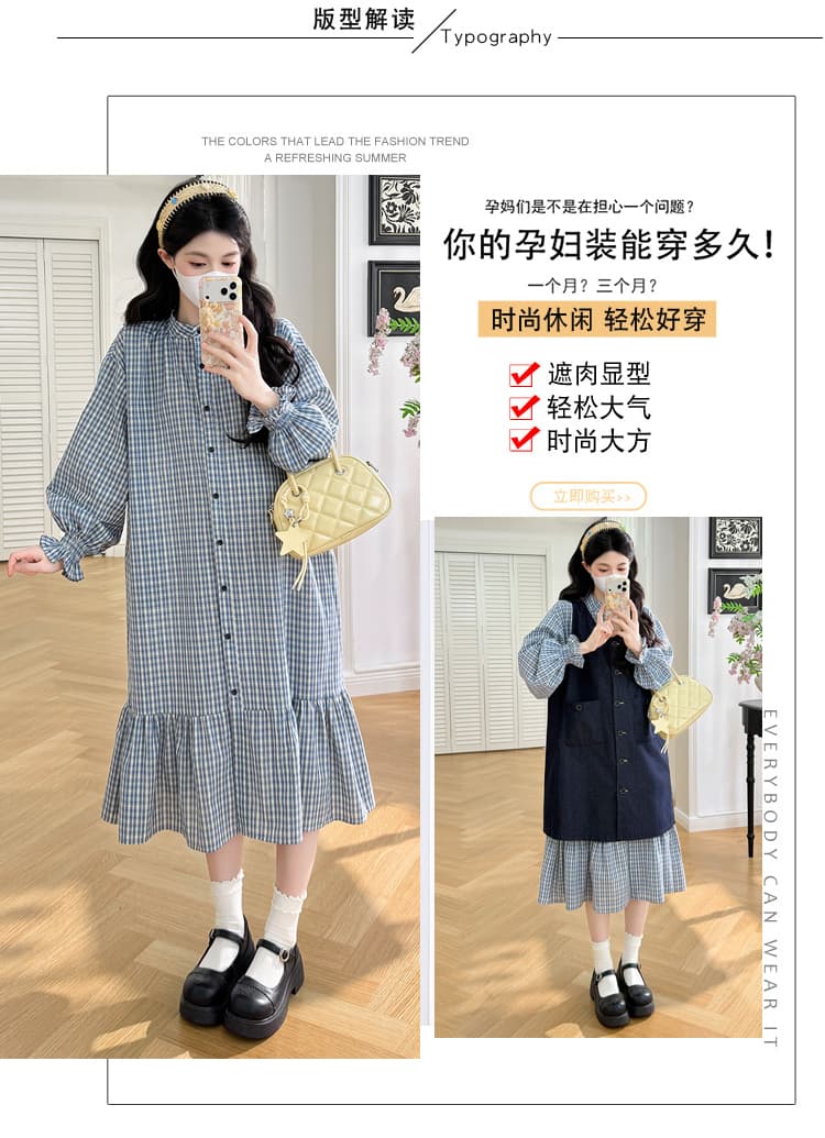 실사 지금 임산부 봄 드레스 새로운 한 부서 데님 조끼 원피스 세트 여성 체크무늬 셔츠 드레스 투피스 세트 상세 이미지 6