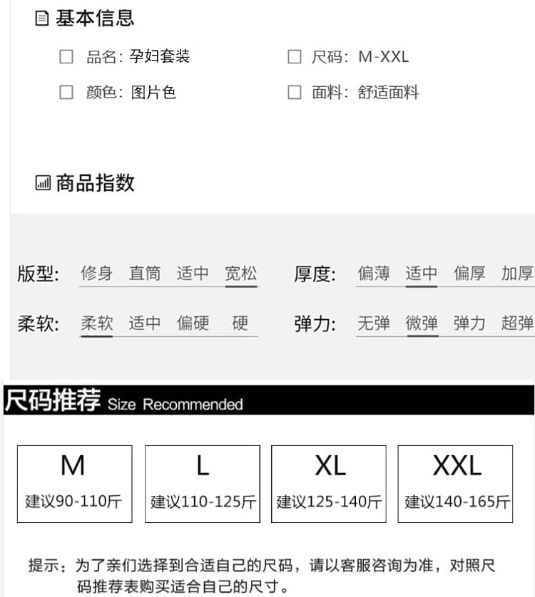 임산부 드레스 여름 2026 새로운 패션 긴팔 격자 무늬 셔츠 작은 키 임신 엄마 멜빵 스커트 투피스 세트 상세 이미지 7