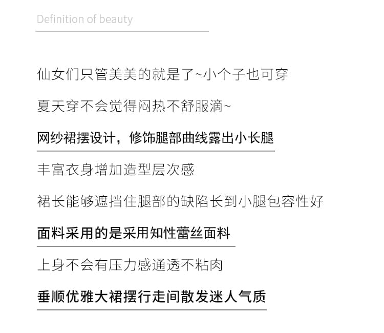 패션 임산부 한 부서 품격 여신 팬 패션 고급 센스 레이스 조끼 티셔츠 망사 반신 스커트 3종 세트 상세 이미지 4