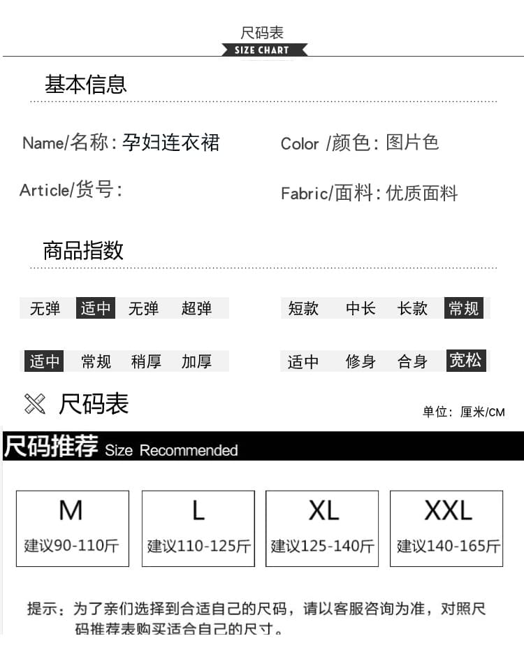 임산부 레이스 조각 여성 드레스 2026 여름 새로운 한국 스타일 루즈핏 패션 고급 센스 무릎 아래 치마 상세 이미지 8