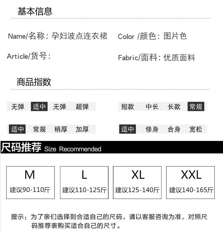임산부 드레스 새로운 디자인 센스 패치워크 페이크 레이어드 반팔 루즈핏 슬림해 보이는 빅 사이즈 출산 스커트 작은 아이들 상세 이미지 7