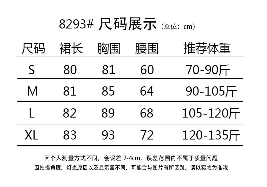 슬립 수 있습니다. 조정 순수한 욕망 바람 요정 한 부서 허리 수축 디자인 패치워크 레이스 오프숄더 민소매 고급 센스 치마 아이들 상세 이미지 1