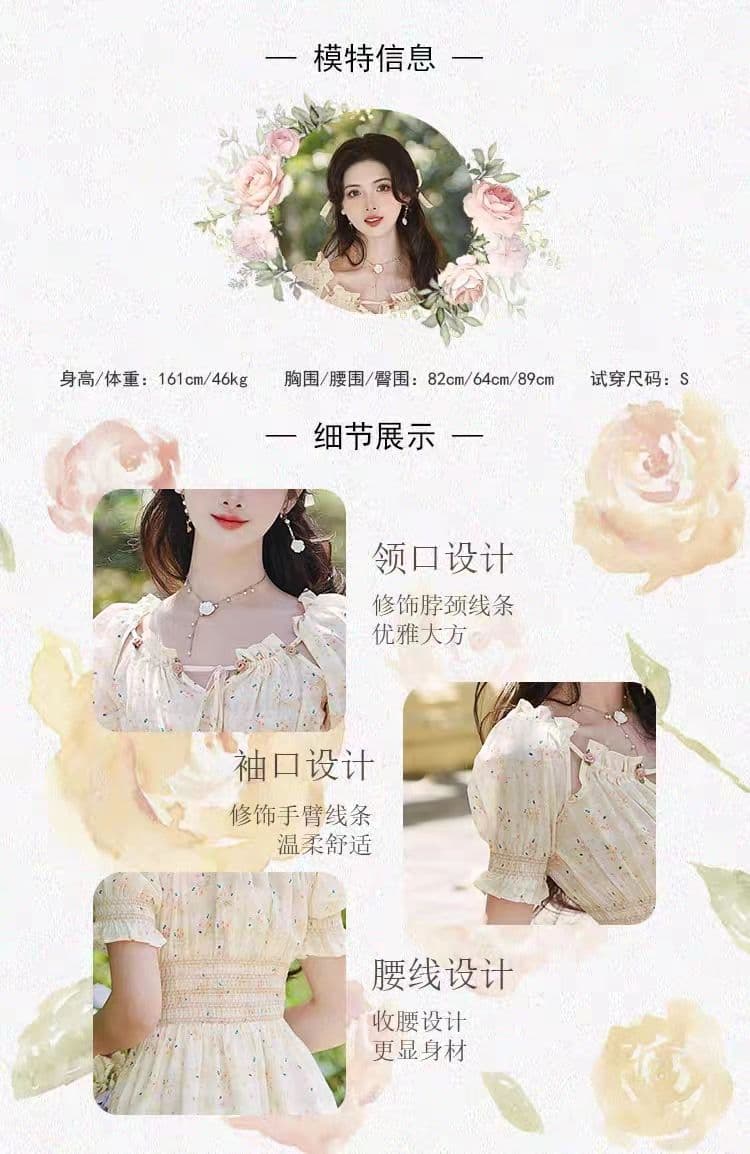 프랑스식 꽃무늬 하이웨이스트 명중 가져 가라. 드레스 품격 허리 수축 달콤한 스타일 첫사랑 꽃무늬 작은 청신 슈퍼 요정 롱 스커트 상세 이미지 1